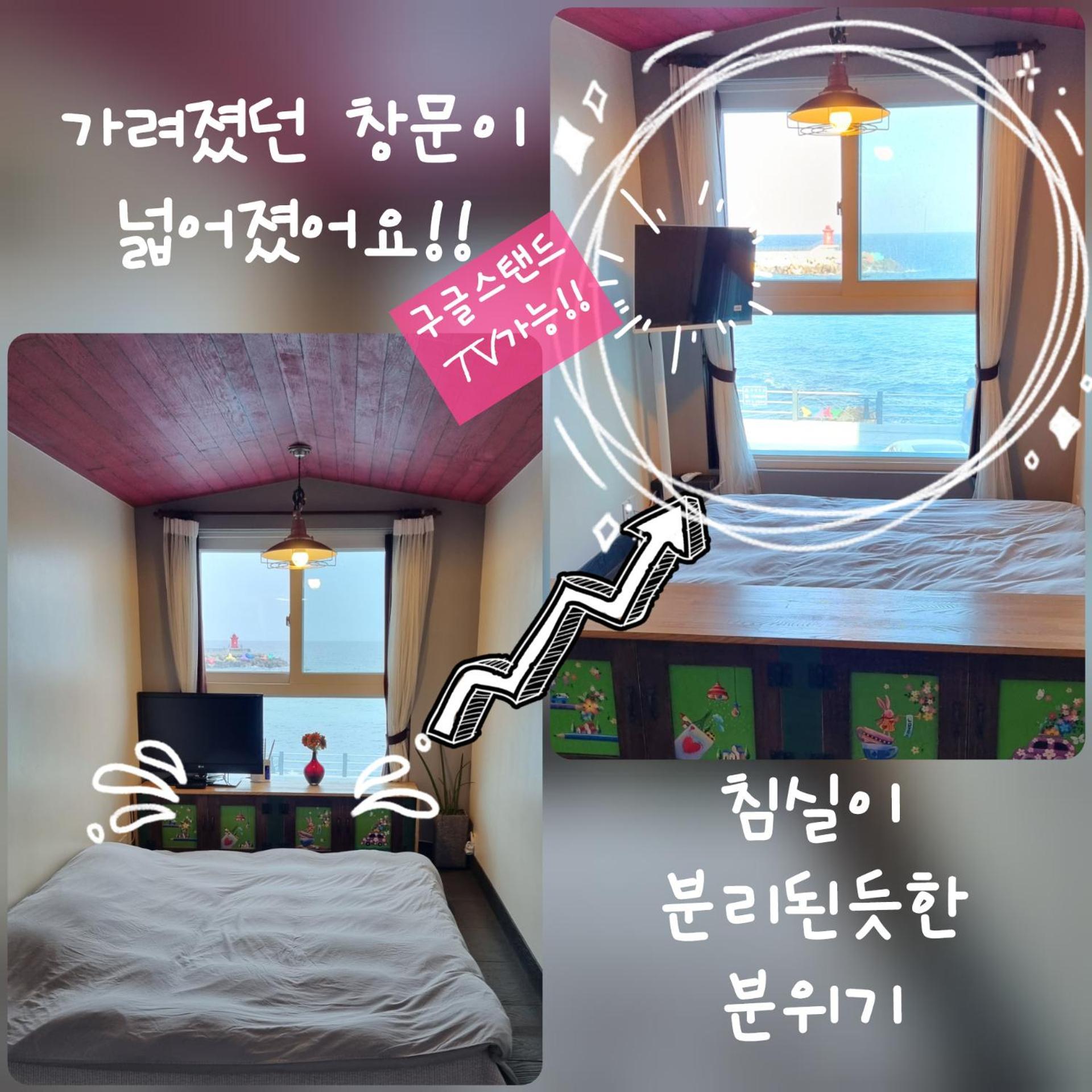 Magenta Villa Donghae Room photo